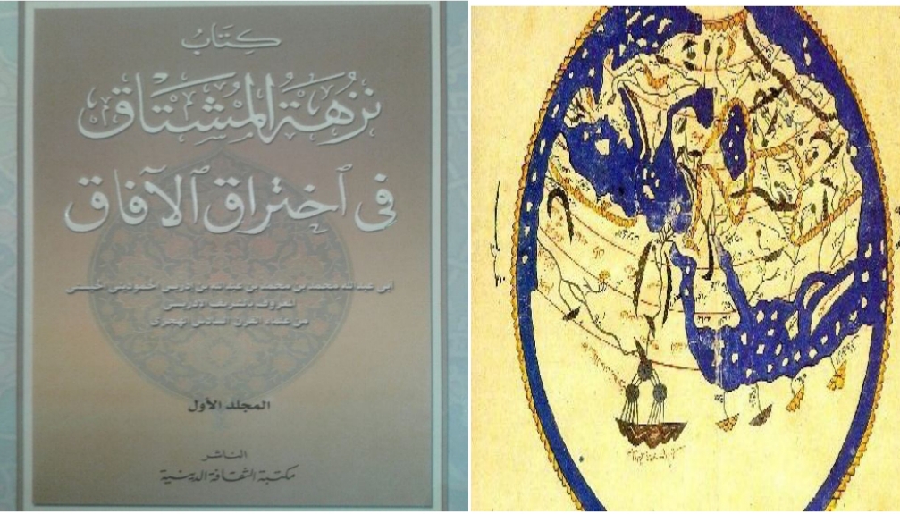 قياس الزمن بالماء