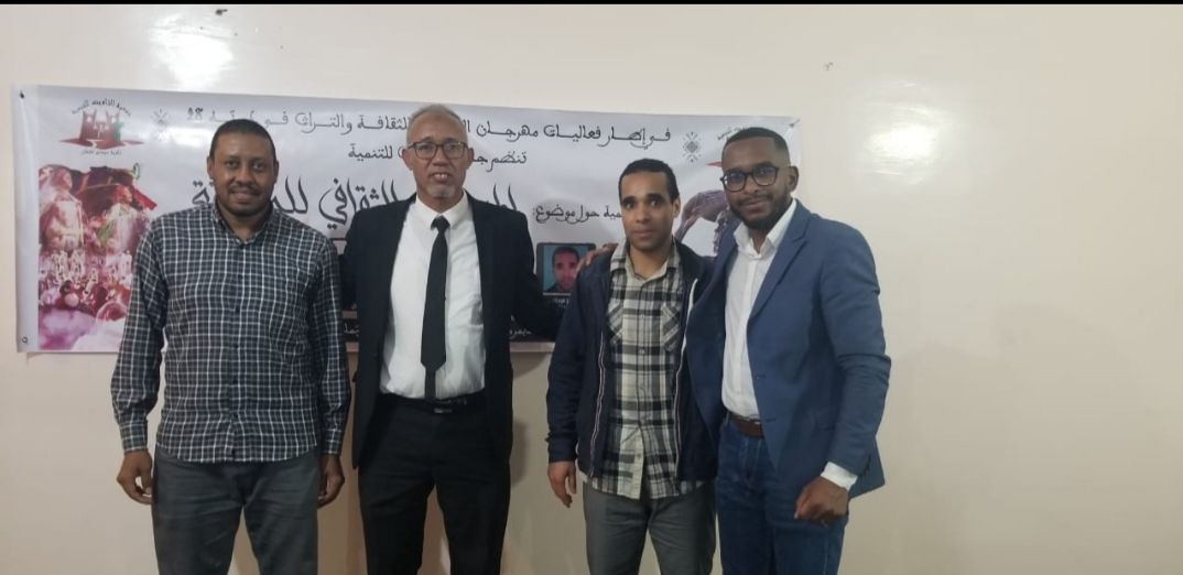 مقاربة تاريخية للموروث الثقافي بالجنوب الشرقي المغربي: مداخلة في ندوة مهرجان الزاويت