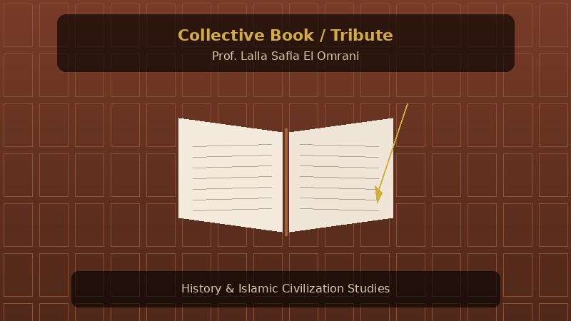 استكتاب كتاب جماعي احتفاء بالأستاذة لالة صفية العمراني