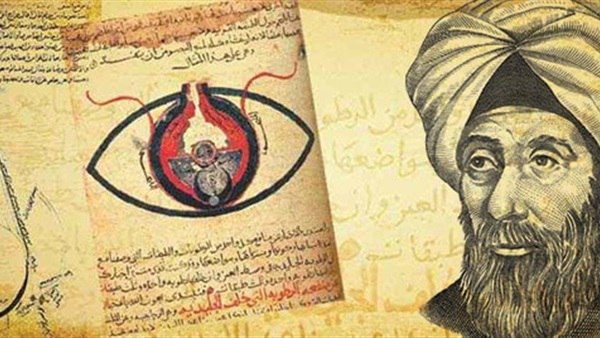 ابن الهيثم